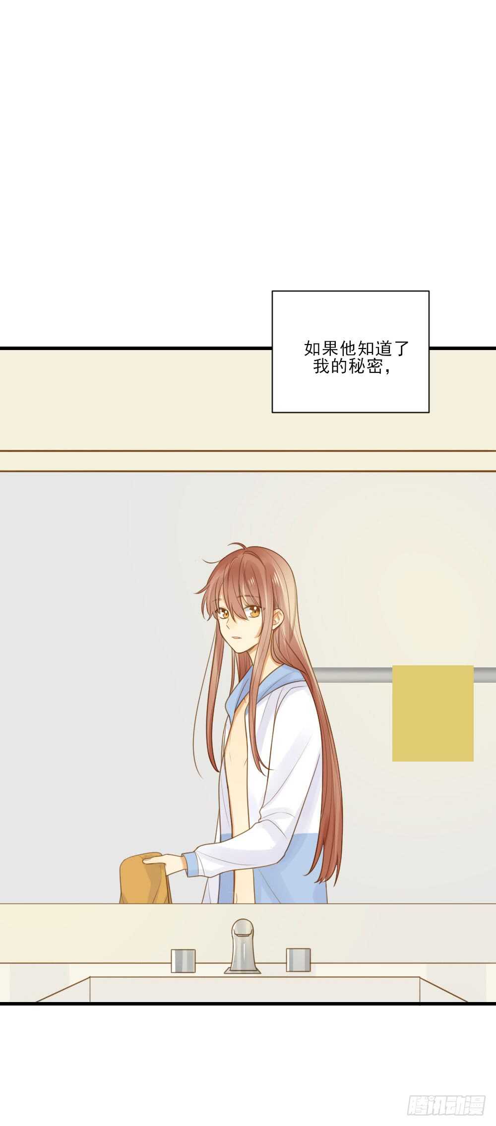 诞下龙种吧！韩漫全集-掉马甲倒计时！无删减无遮挡章节图片 