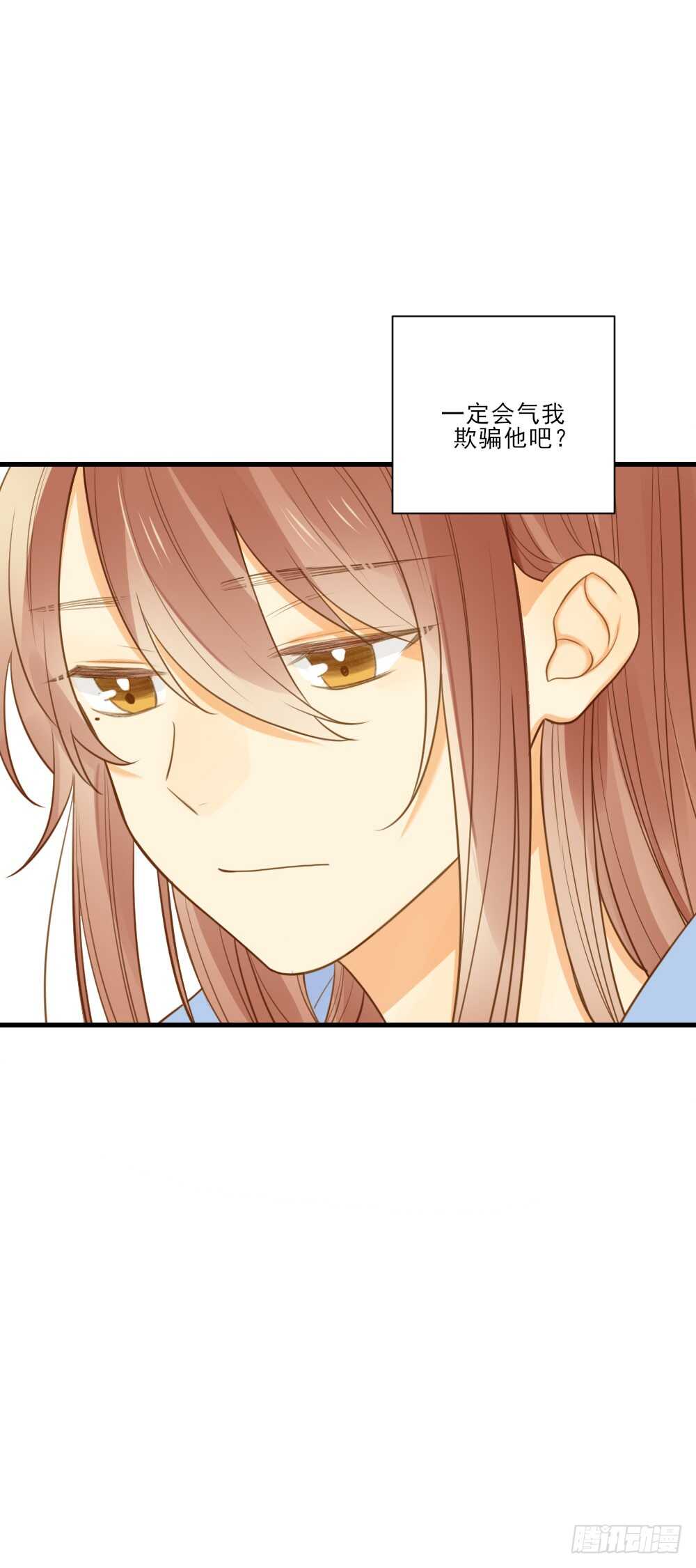 诞下龙种吧！韩漫全集-掉马甲倒计时！无删减无遮挡章节图片 