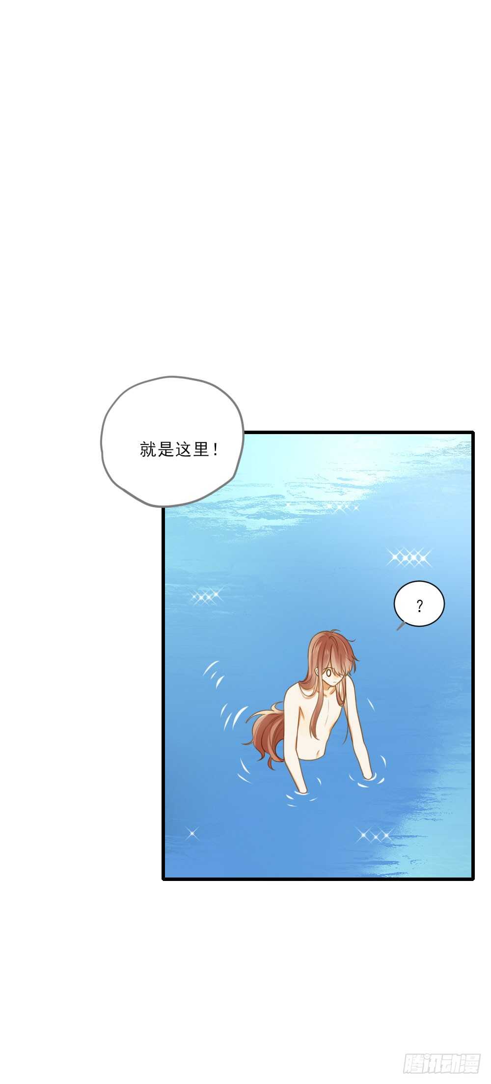 诞下龙种吧！韩漫全集-掉马甲倒计时！无删减无遮挡章节图片 