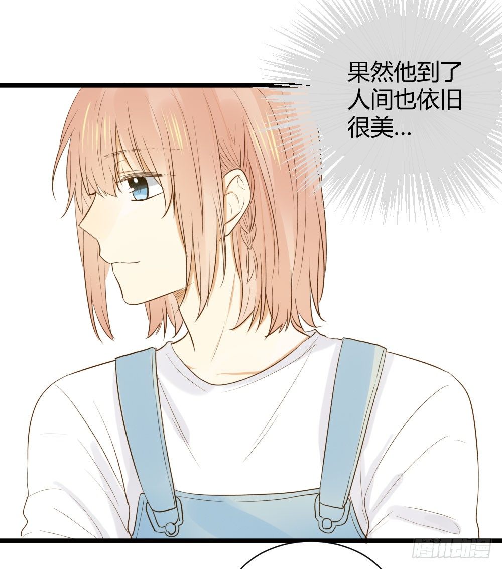 诞下龙种吧！韩漫全集-黑龙和金龙的约定无删减无遮挡章节图片 