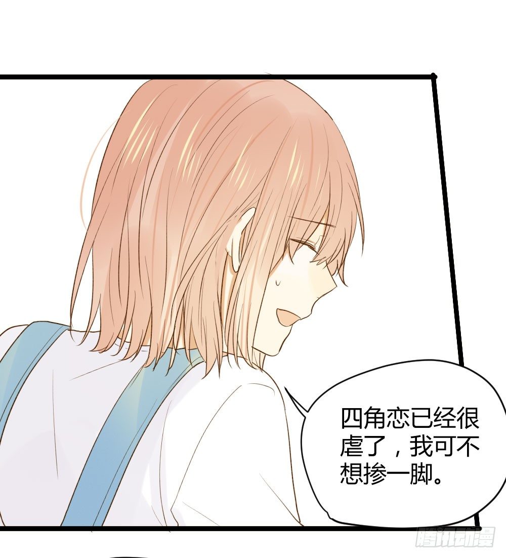 诞下龙种吧！韩漫全集-黑龙和金龙的约定无删减无遮挡章节图片 