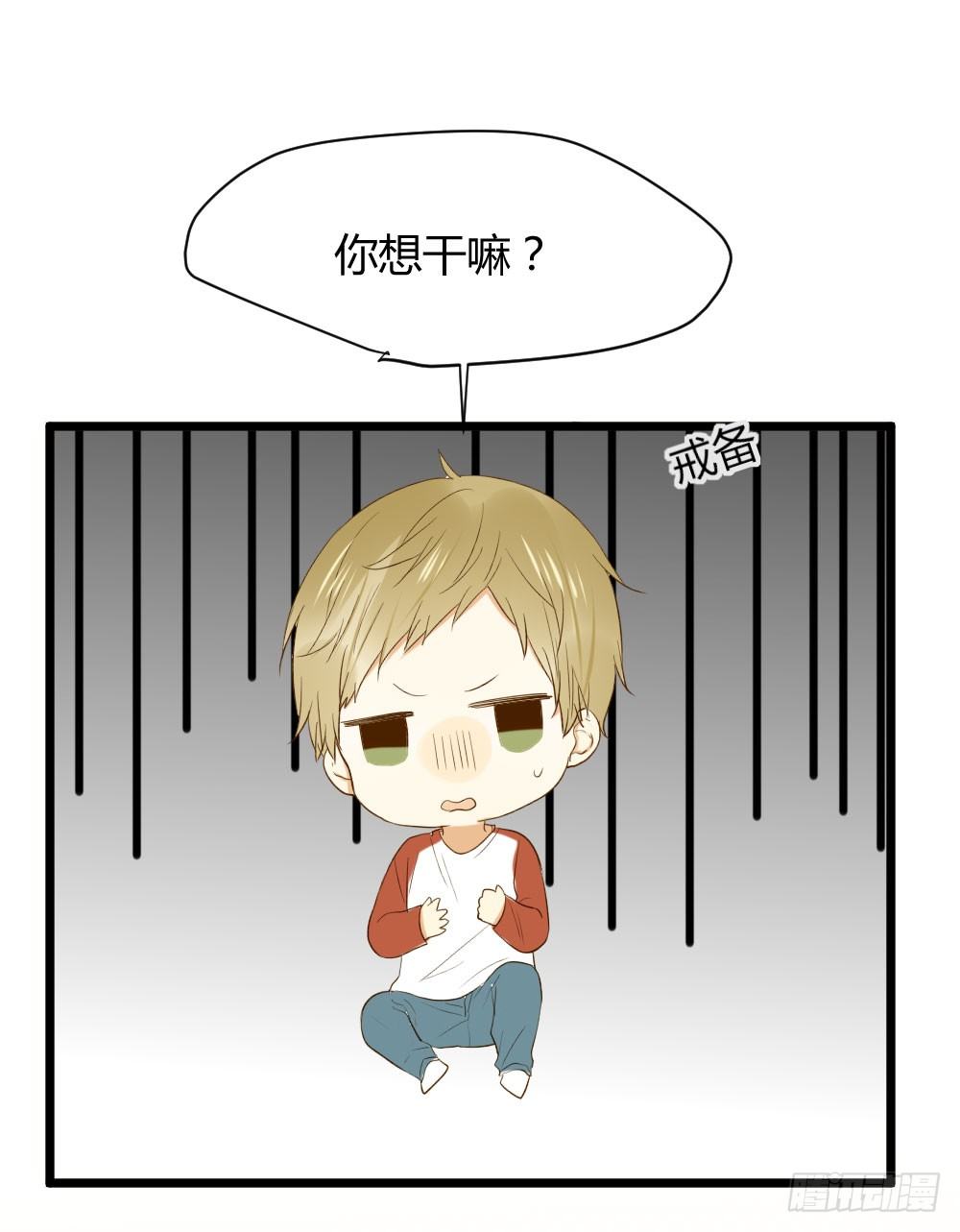 诞下龙种吧！韩漫全集-黑龙和金龙的约定无删减无遮挡章节图片 