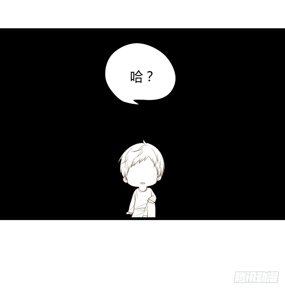 诞下龙种吧！韩漫全集-黑龙和金龙的约定无删减无遮挡章节图片 