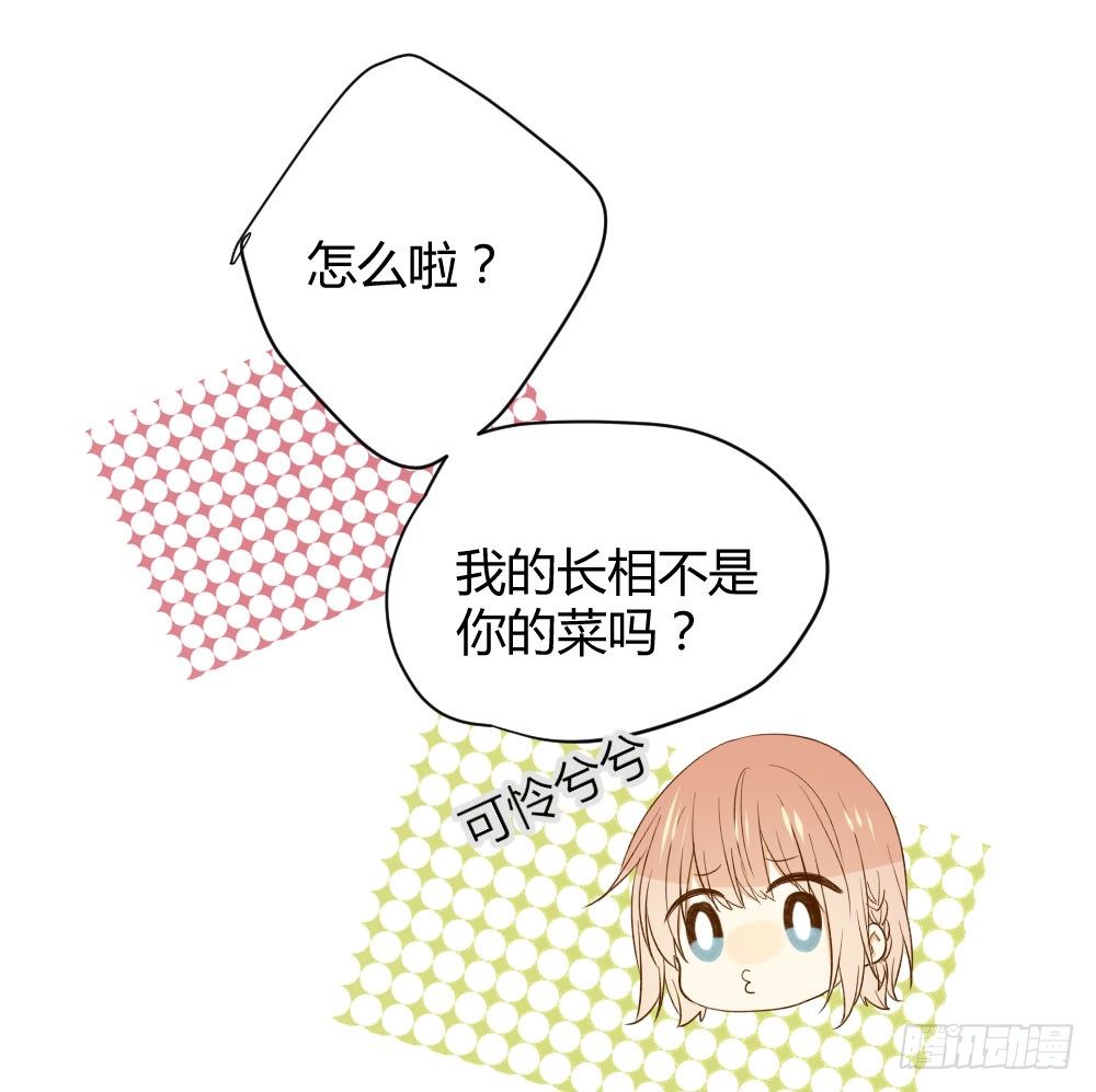 诞下龙种吧！韩漫全集-黑龙和金龙的约定无删减无遮挡章节图片 