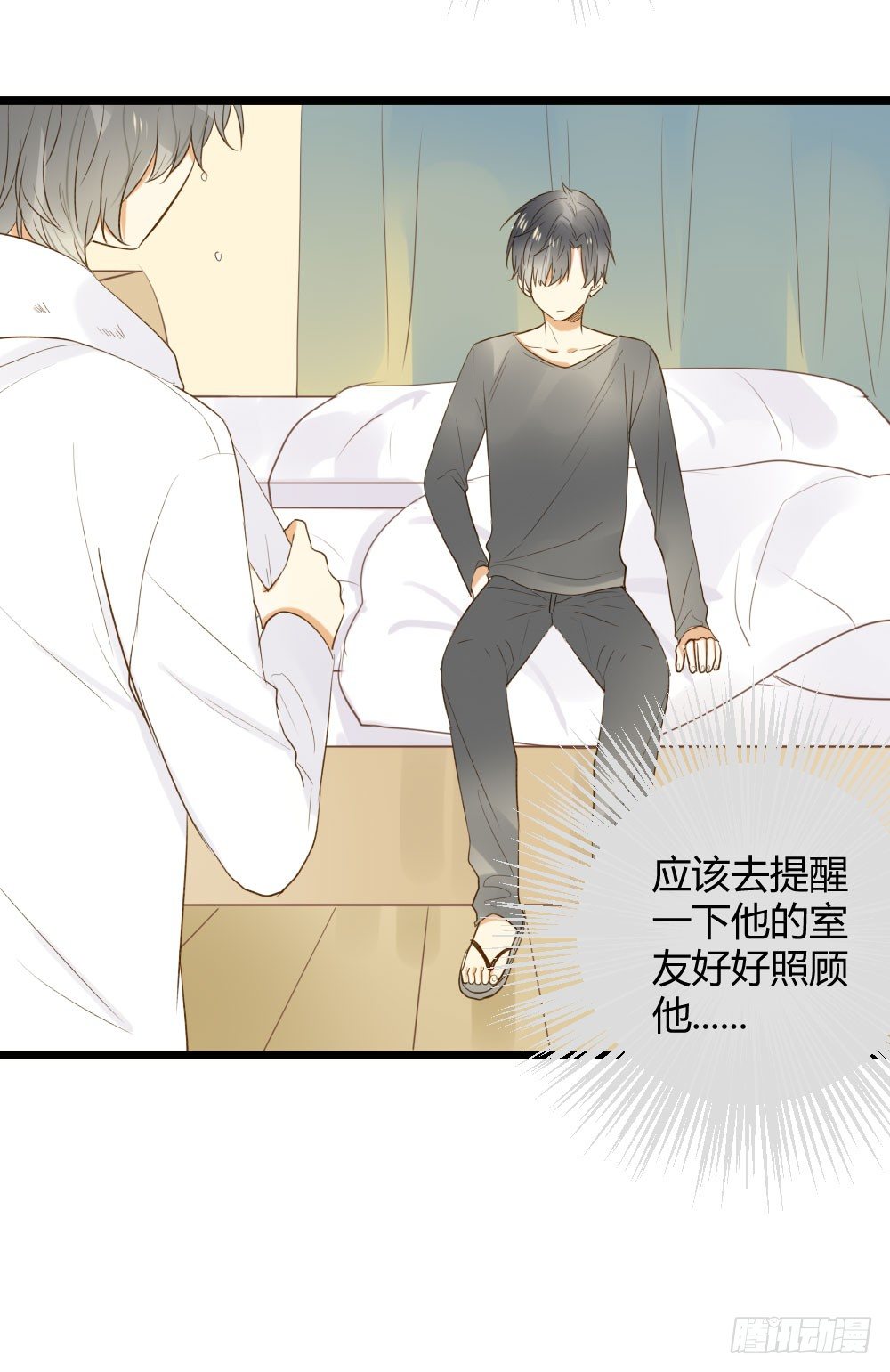 诞下龙种吧！韩漫全集-黑龙和金龙的约定无删减无遮挡章节图片 