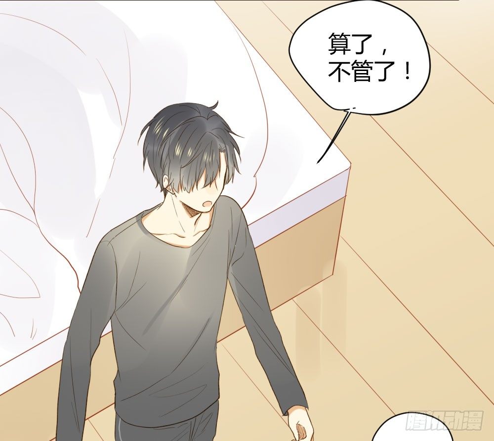 诞下龙种吧！韩漫全集-黑龙和金龙的约定无删减无遮挡章节图片 