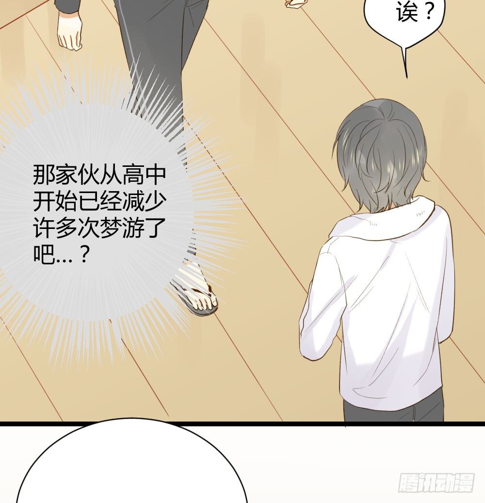 诞下龙种吧！韩漫全集-黑龙和金龙的约定无删减无遮挡章节图片 