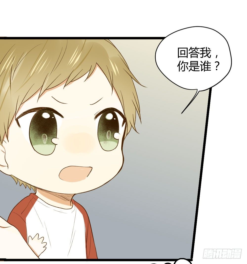 诞下龙种吧！韩漫全集-黑龙和金龙的约定无删减无遮挡章节图片 
