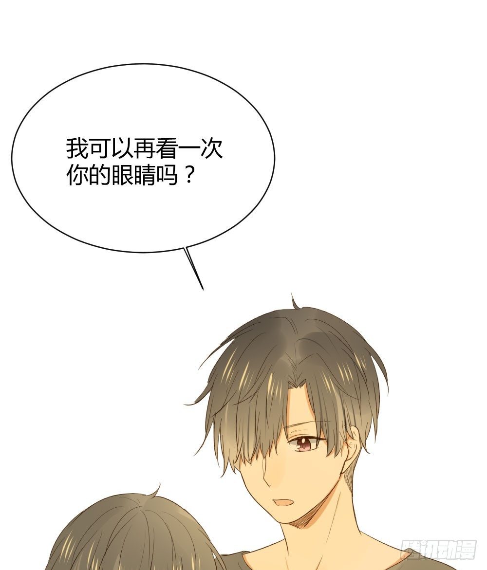 诞下龙种吧！韩漫全集-黑龙和金龙的约定无删减无遮挡章节图片 