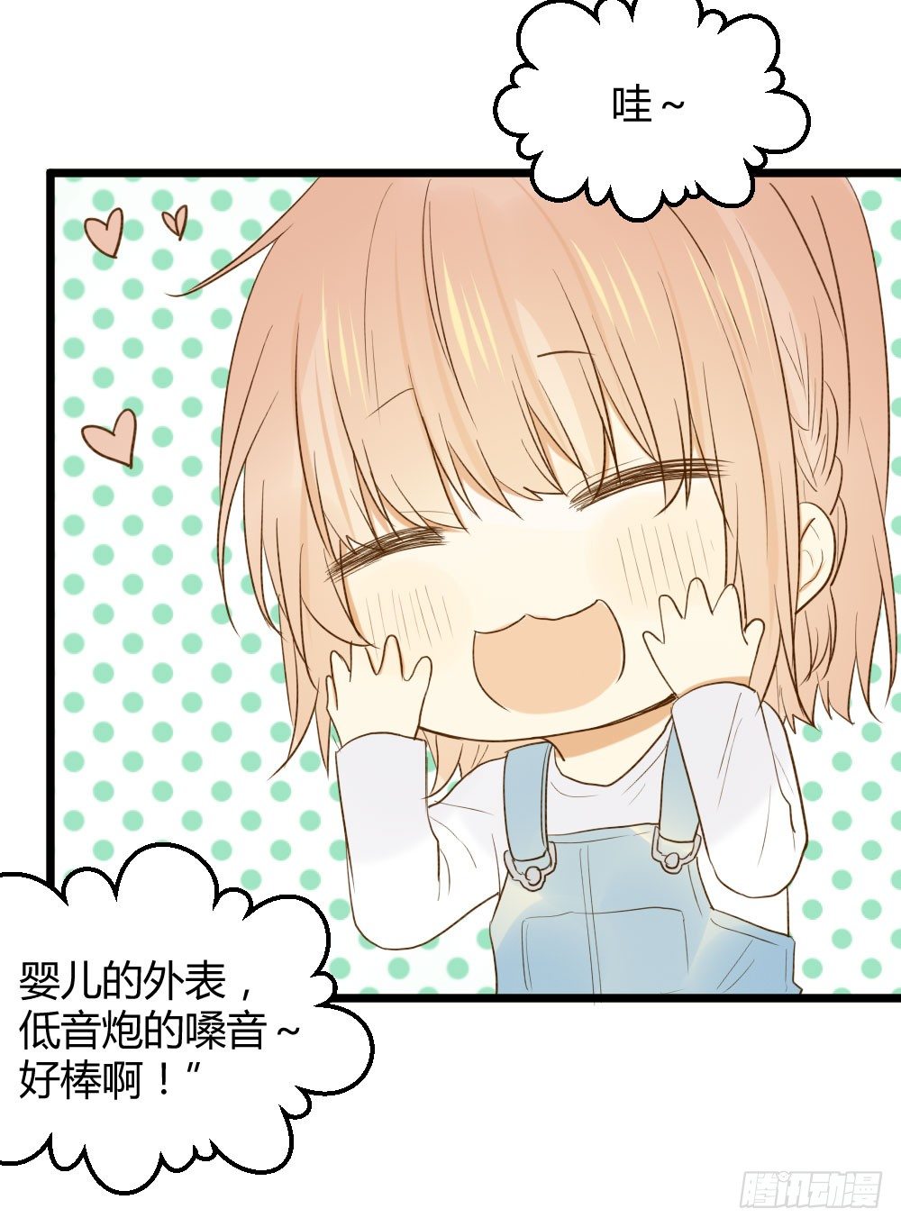 诞下龙种吧！韩漫全集-黑龙和金龙的约定无删减无遮挡章节图片 