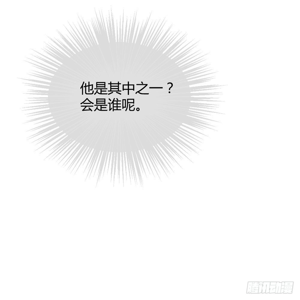诞下龙种吧！韩漫全集-黑龙和金龙的约定无删减无遮挡章节图片 