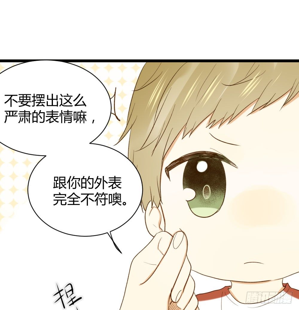 诞下龙种吧！韩漫全集-黑龙和金龙的约定无删减无遮挡章节图片 