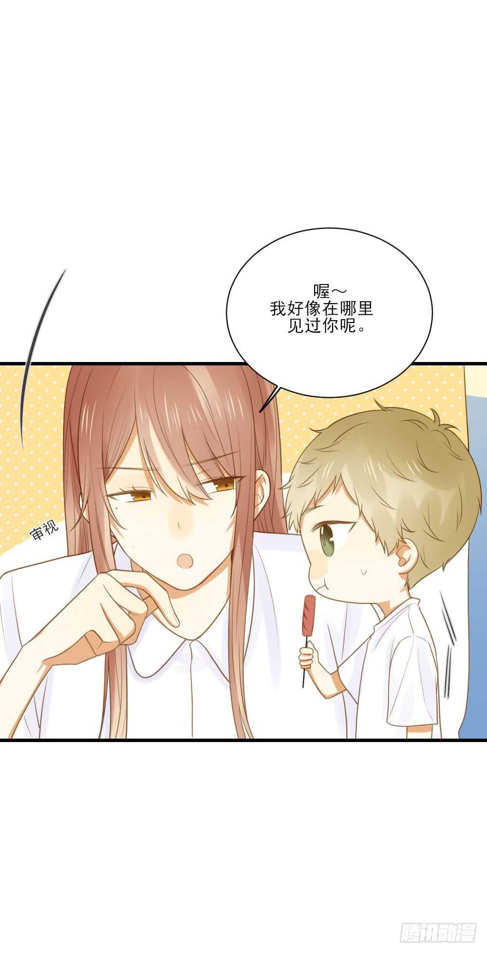 诞下龙种吧！韩漫全集-修的怀疑！无删减无遮挡章节图片 