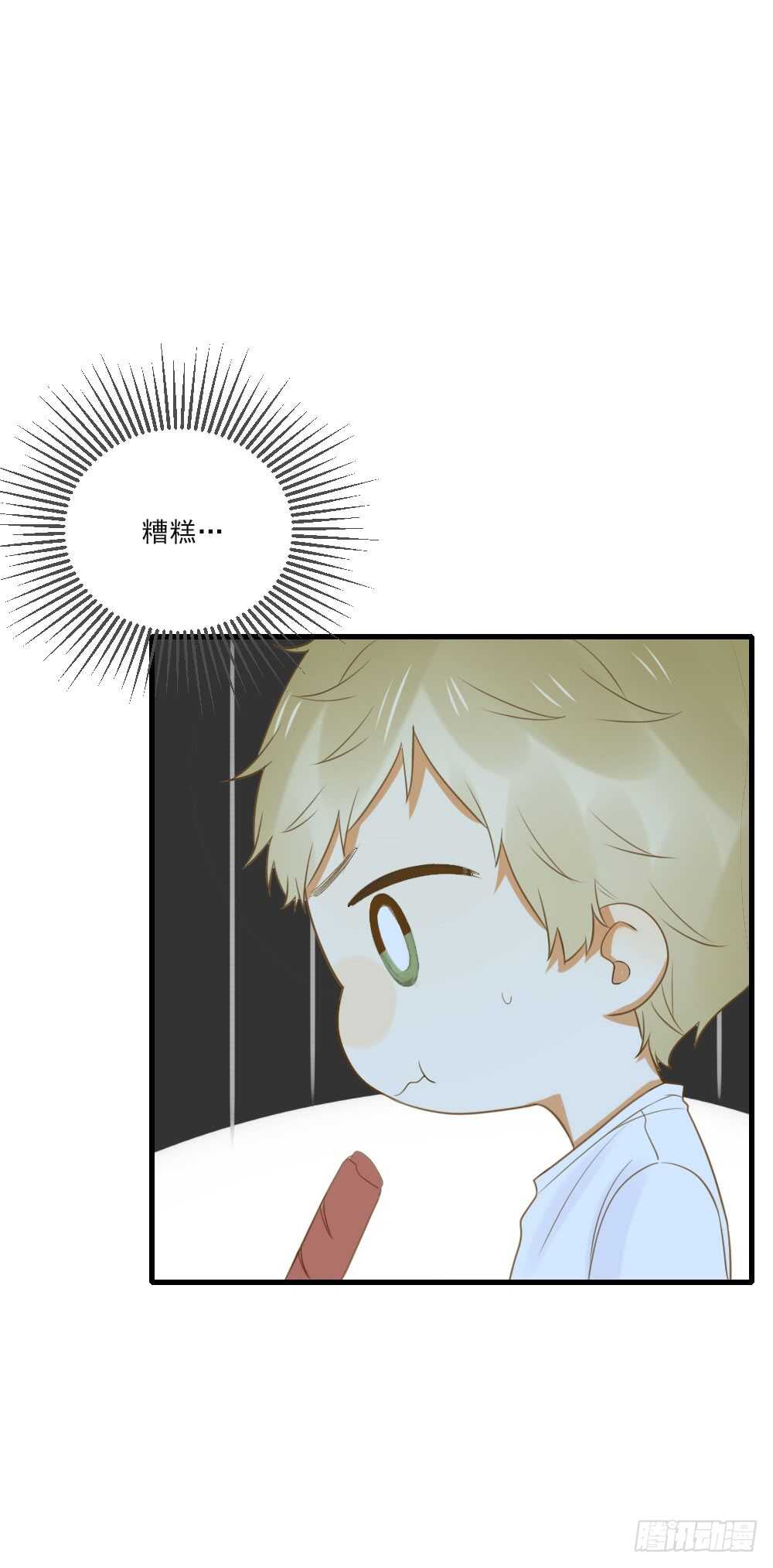 诞下龙种吧！韩漫全集-修的怀疑！无删减无遮挡章节图片 