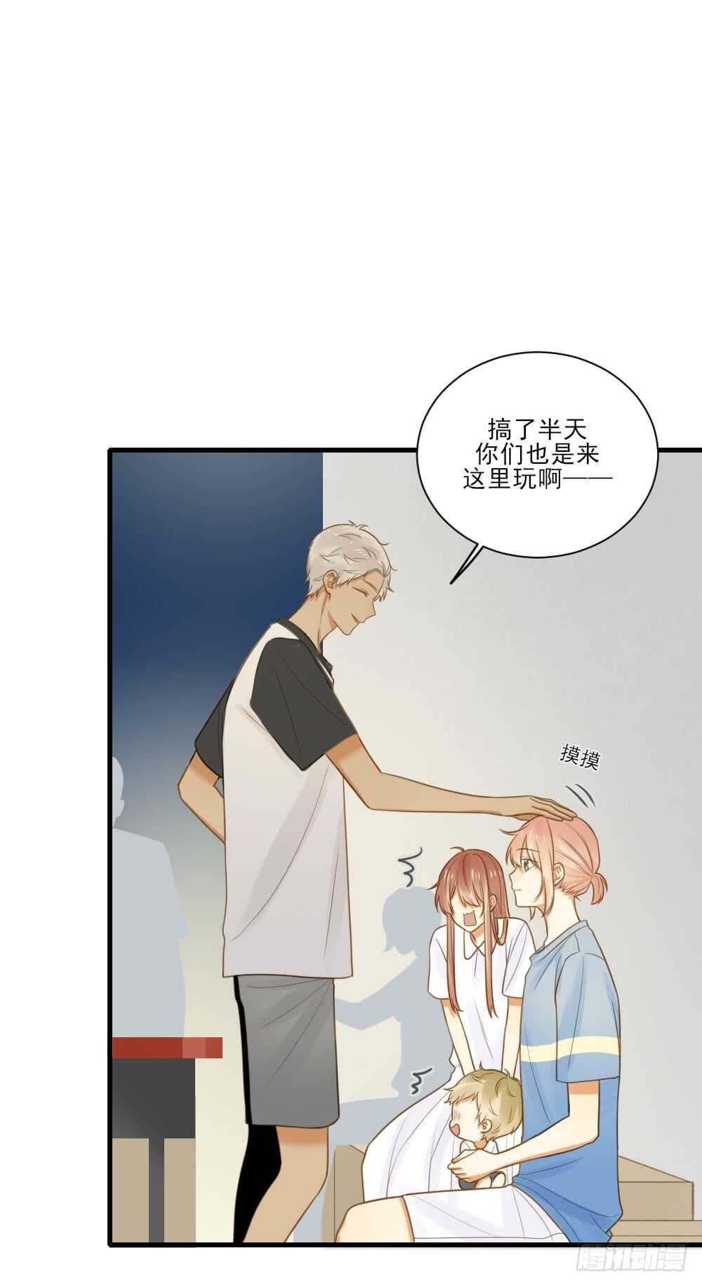 诞下龙种吧！韩漫全集-修的怀疑！无删减无遮挡章节图片 