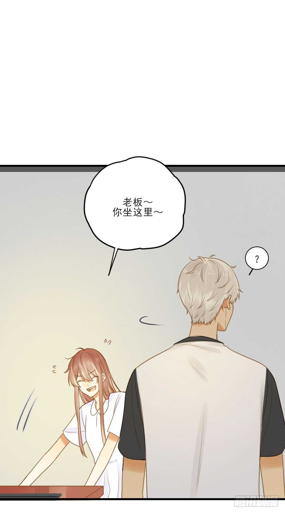 诞下龙种吧！韩漫全集-修的怀疑！无删减无遮挡章节图片 