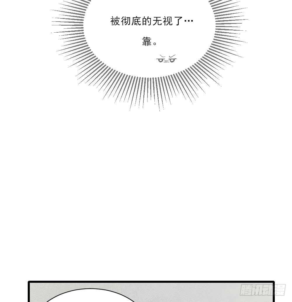 诞下龙种吧！韩漫全集-修的怀疑！无删减无遮挡章节图片 