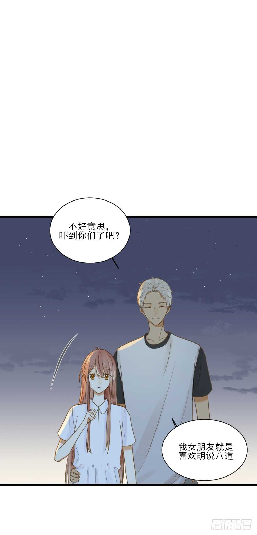 诞下龙种吧！韩漫全集-修的怀疑！无删减无遮挡章节图片 