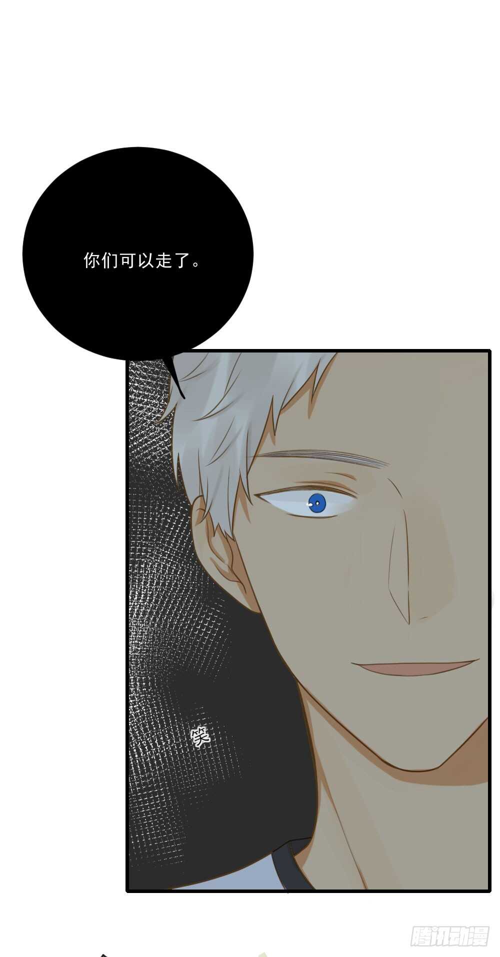 诞下龙种吧！韩漫全集-修的怀疑！无删减无遮挡章节图片 