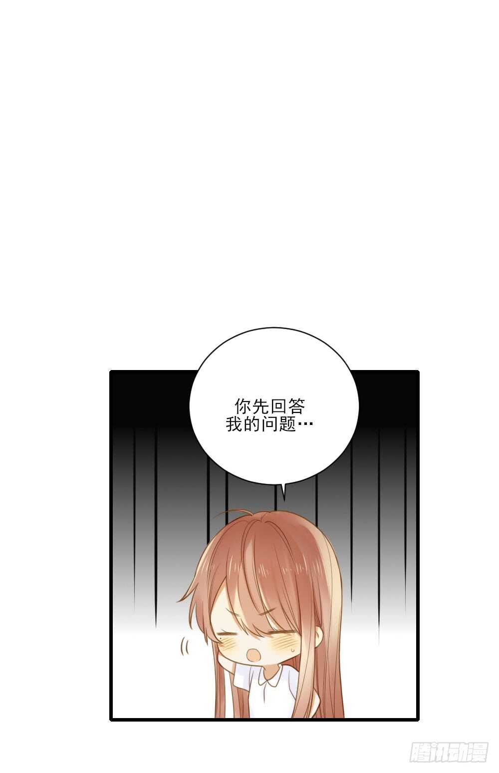 诞下龙种吧！韩漫全集-修的怀疑！无删减无遮挡章节图片 