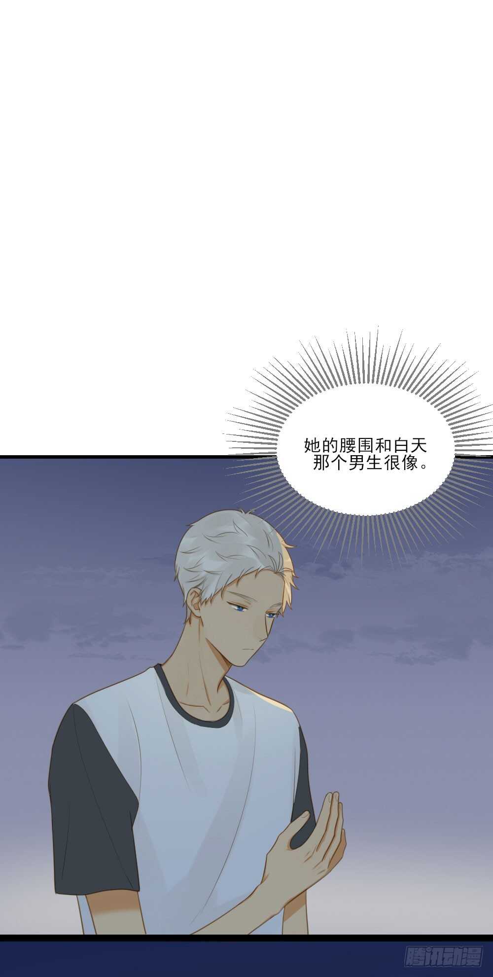 诞下龙种吧！韩漫全集-修的怀疑！无删减无遮挡章节图片 