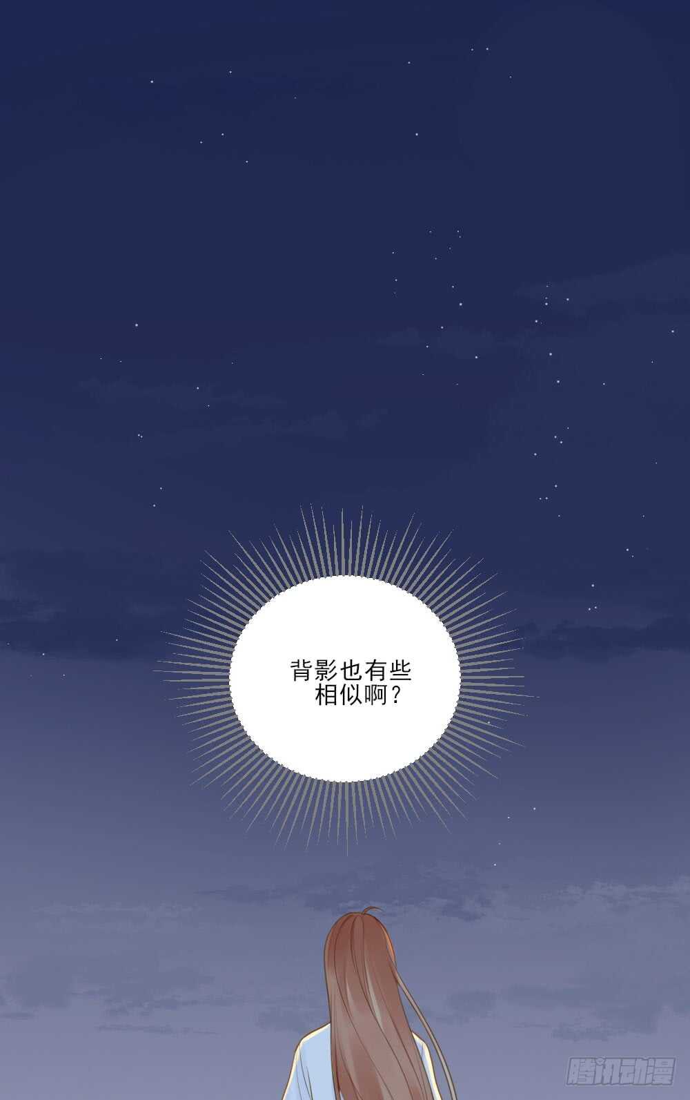 诞下龙种吧！韩漫全集-修的怀疑！无删减无遮挡章节图片 