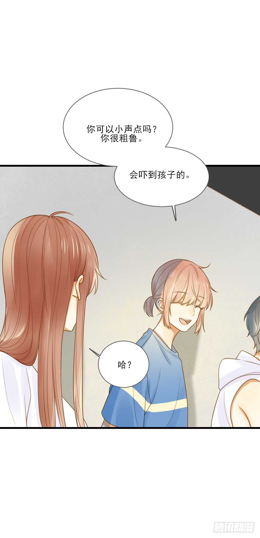 诞下龙种吧！韩漫全集-修的怀疑！无删减无遮挡章节图片 