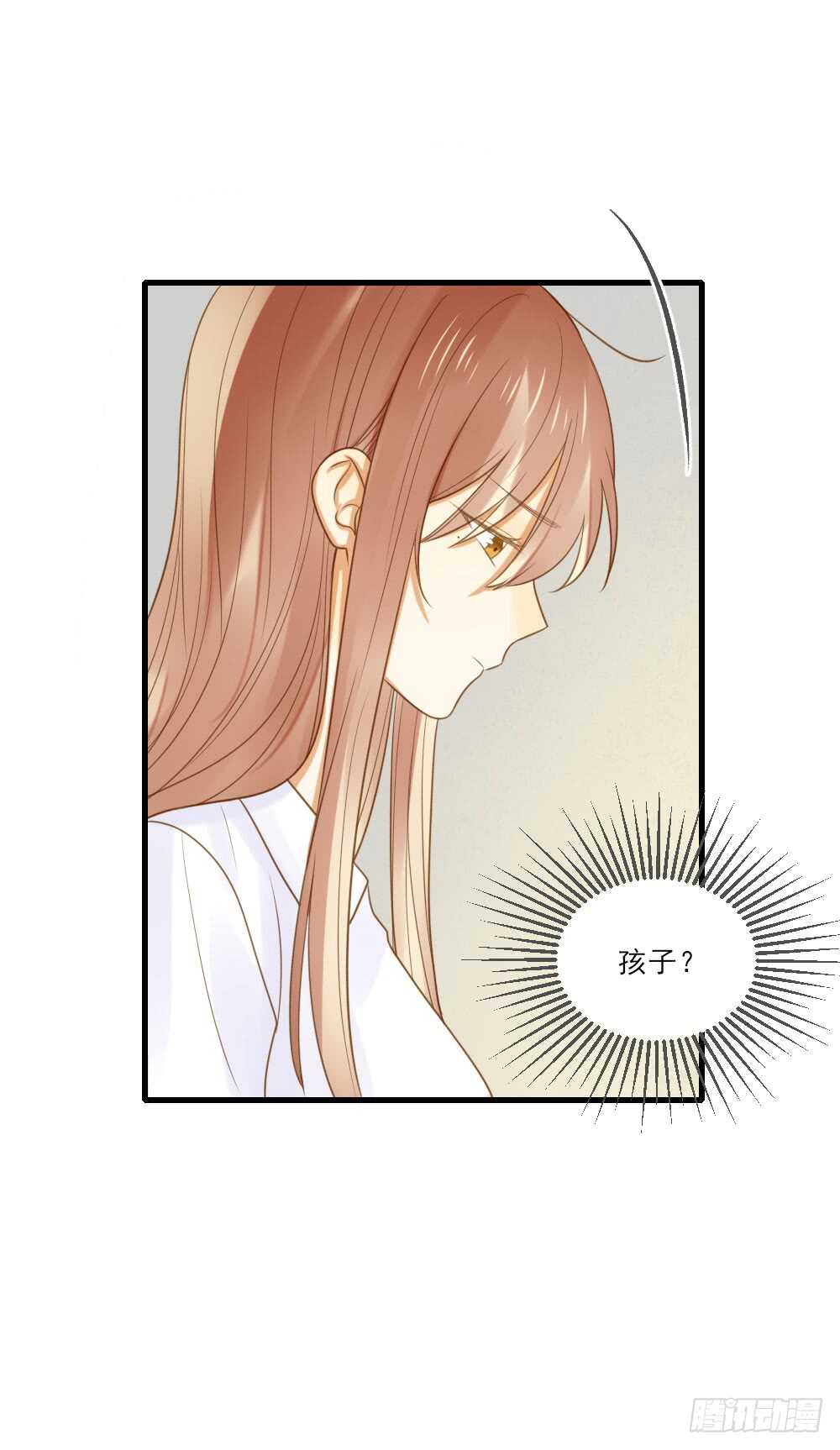 诞下龙种吧！韩漫全集-修的怀疑！无删减无遮挡章节图片 