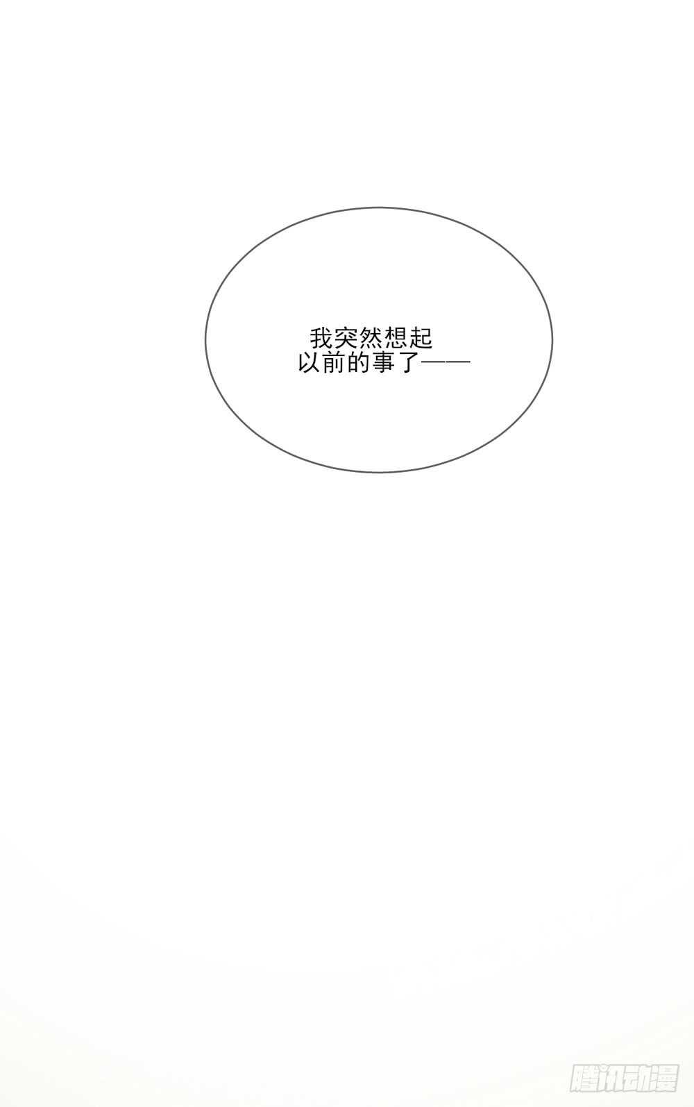 诞下龙种吧！韩漫全集-治愈与守护无删减无遮挡章节图片 