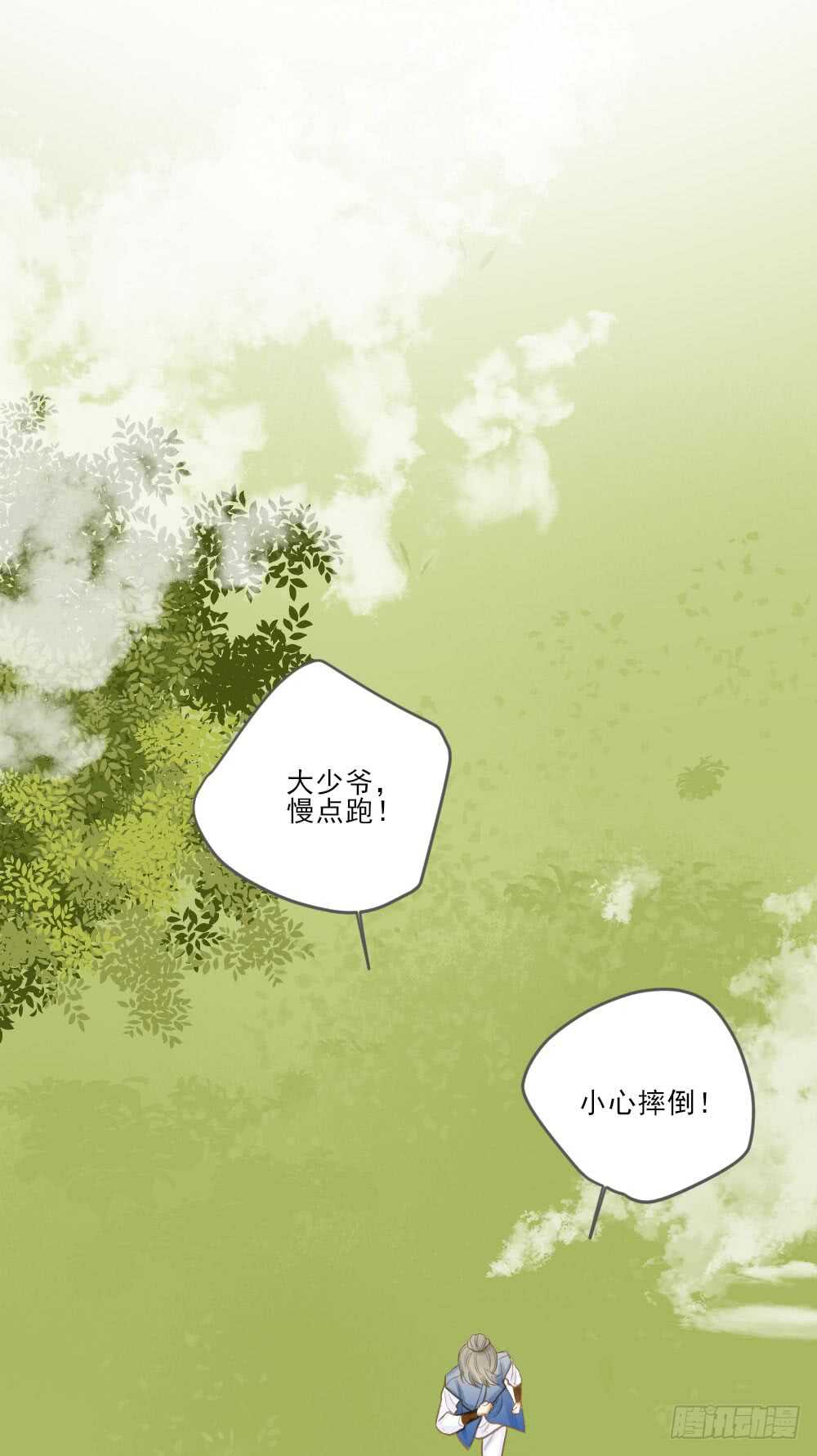诞下龙种吧！韩漫全集-治愈与守护无删减无遮挡章节图片 
