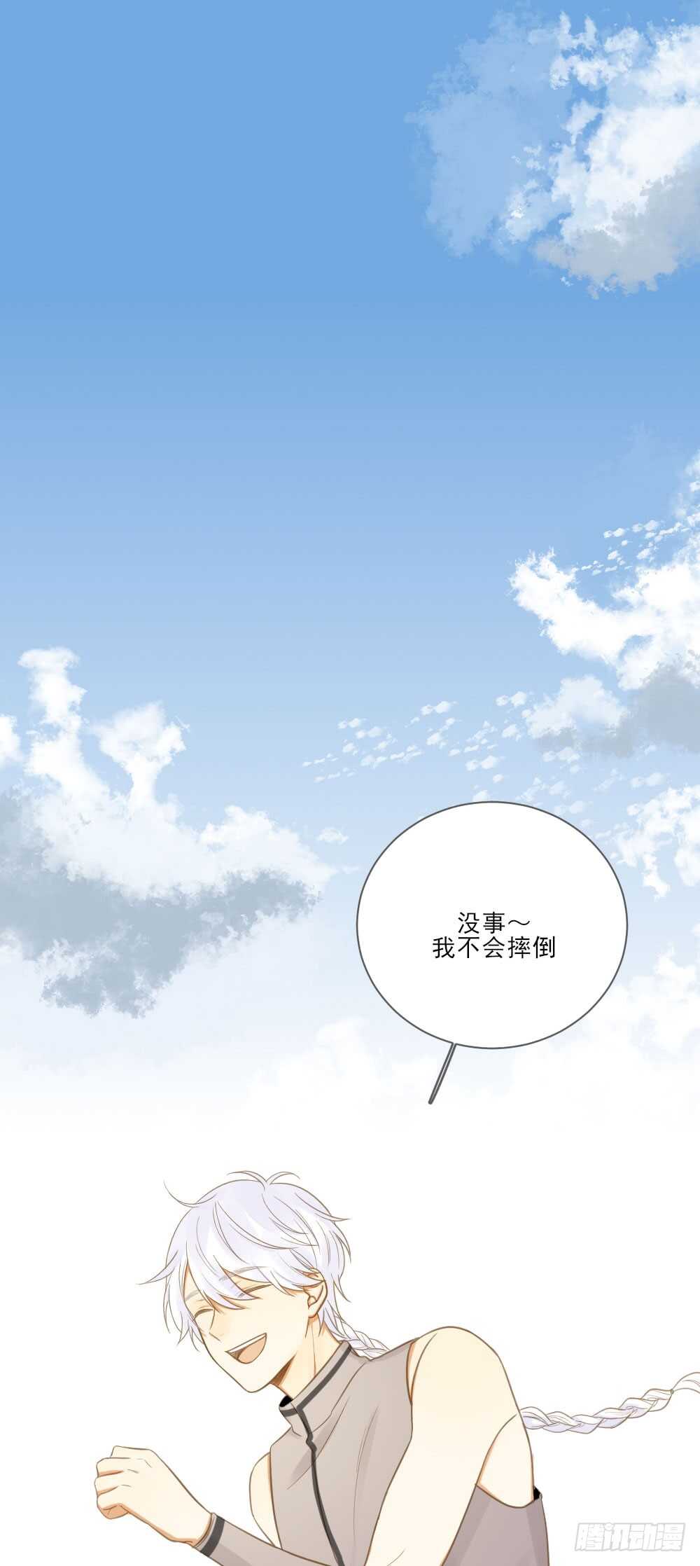 诞下龙种吧！韩漫全集-治愈与守护无删减无遮挡章节图片 