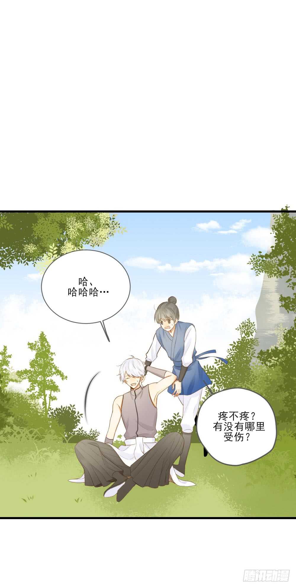 诞下龙种吧！韩漫全集-治愈与守护无删减无遮挡章节图片 