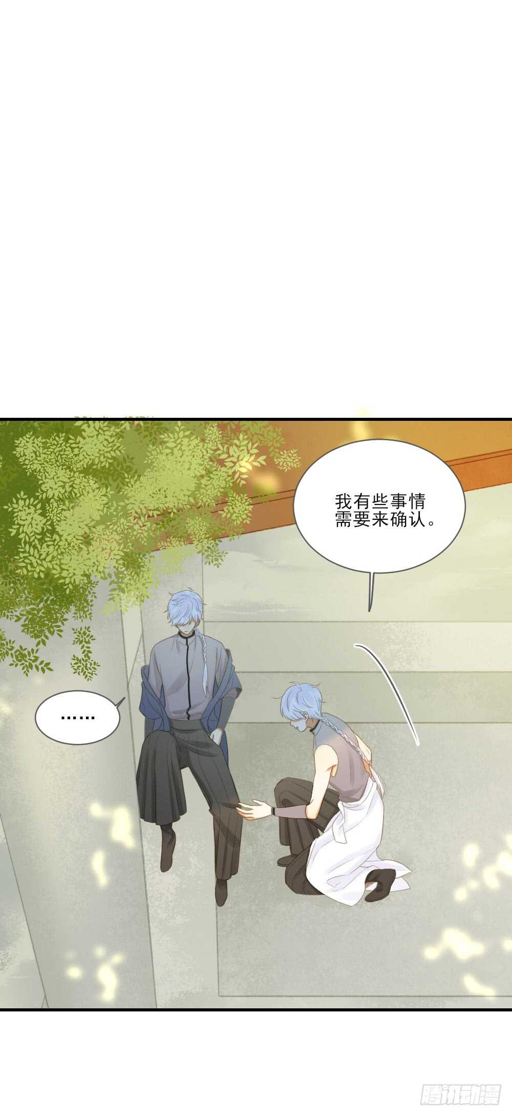 诞下龙种吧！韩漫全集-治愈与守护无删减无遮挡章节图片 