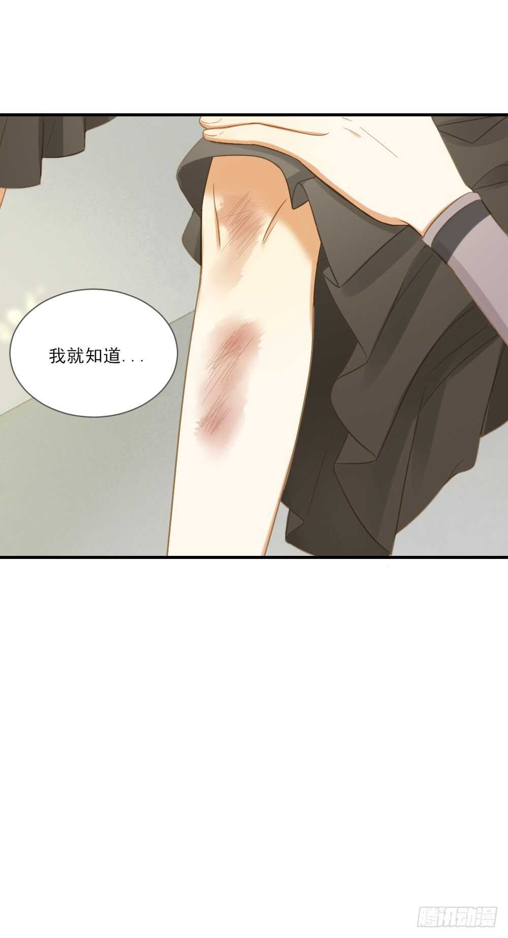 诞下龙种吧！韩漫全集-治愈与守护无删减无遮挡章节图片 