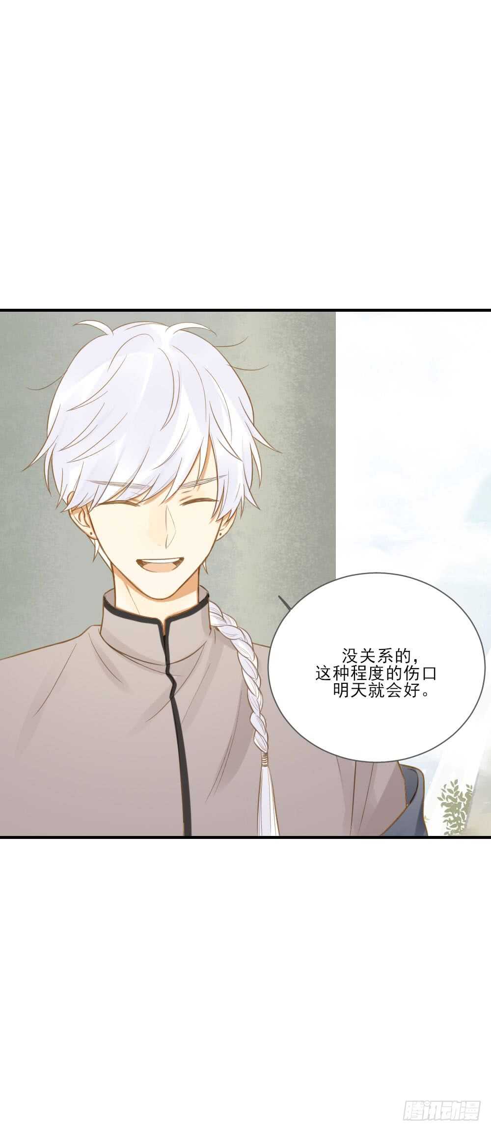 诞下龙种吧！韩漫全集-治愈与守护无删减无遮挡章节图片 