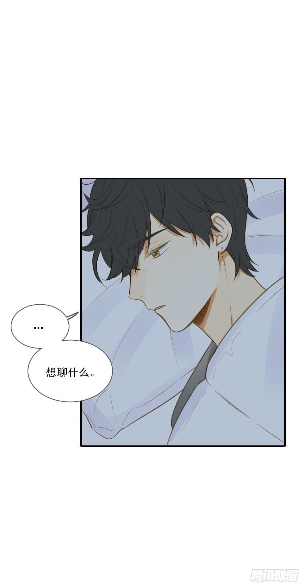 诞下龙种吧！韩漫全集-治愈与守护无删减无遮挡章节图片 