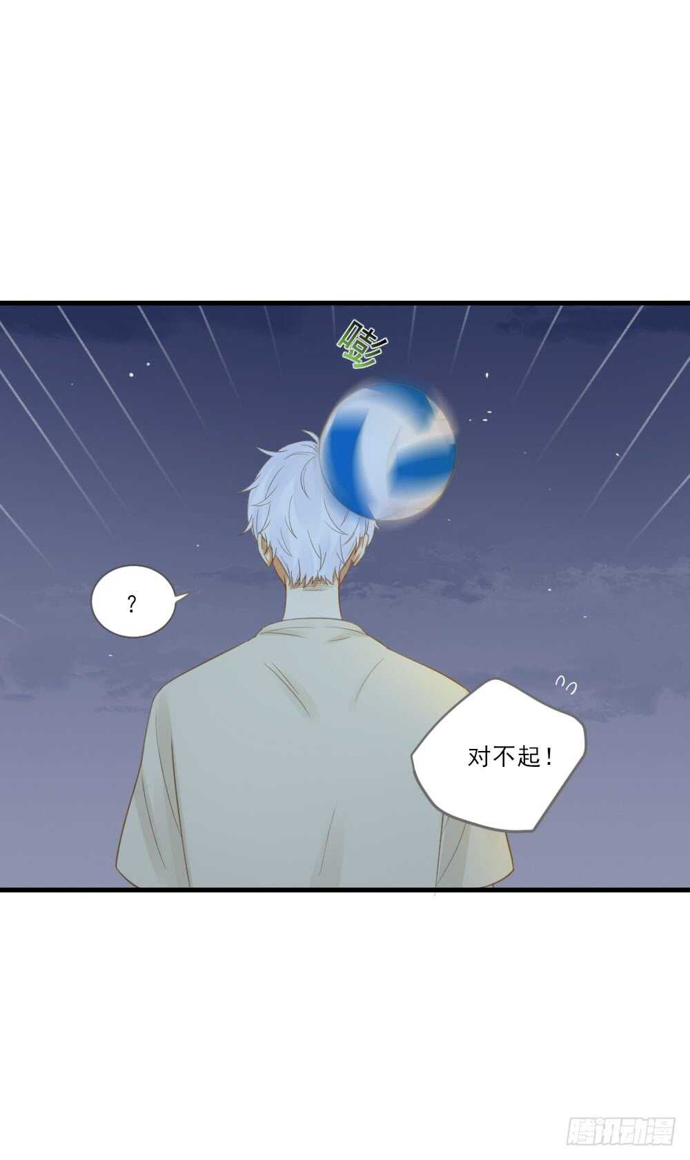 诞下龙种吧！韩漫全集-治愈与守护无删减无遮挡章节图片 