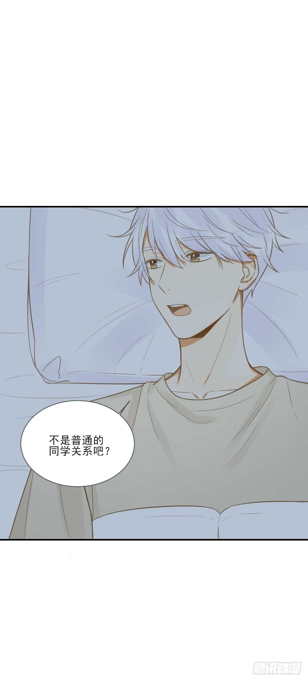 诞下龙种吧！韩漫全集-治愈与守护无删减无遮挡章节图片 