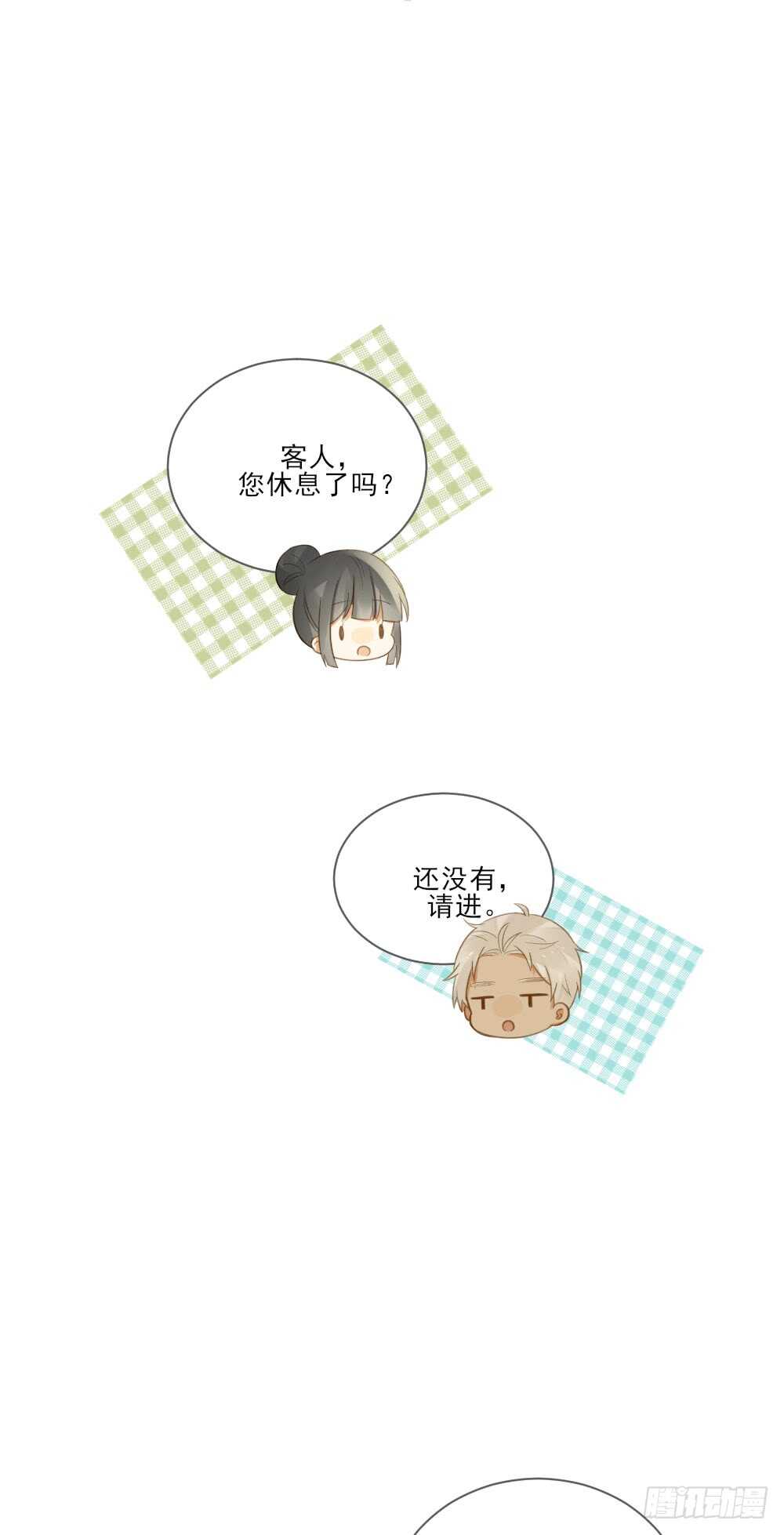 诞下龙种吧！韩漫全集-性别被发现了！无删减无遮挡章节图片 
