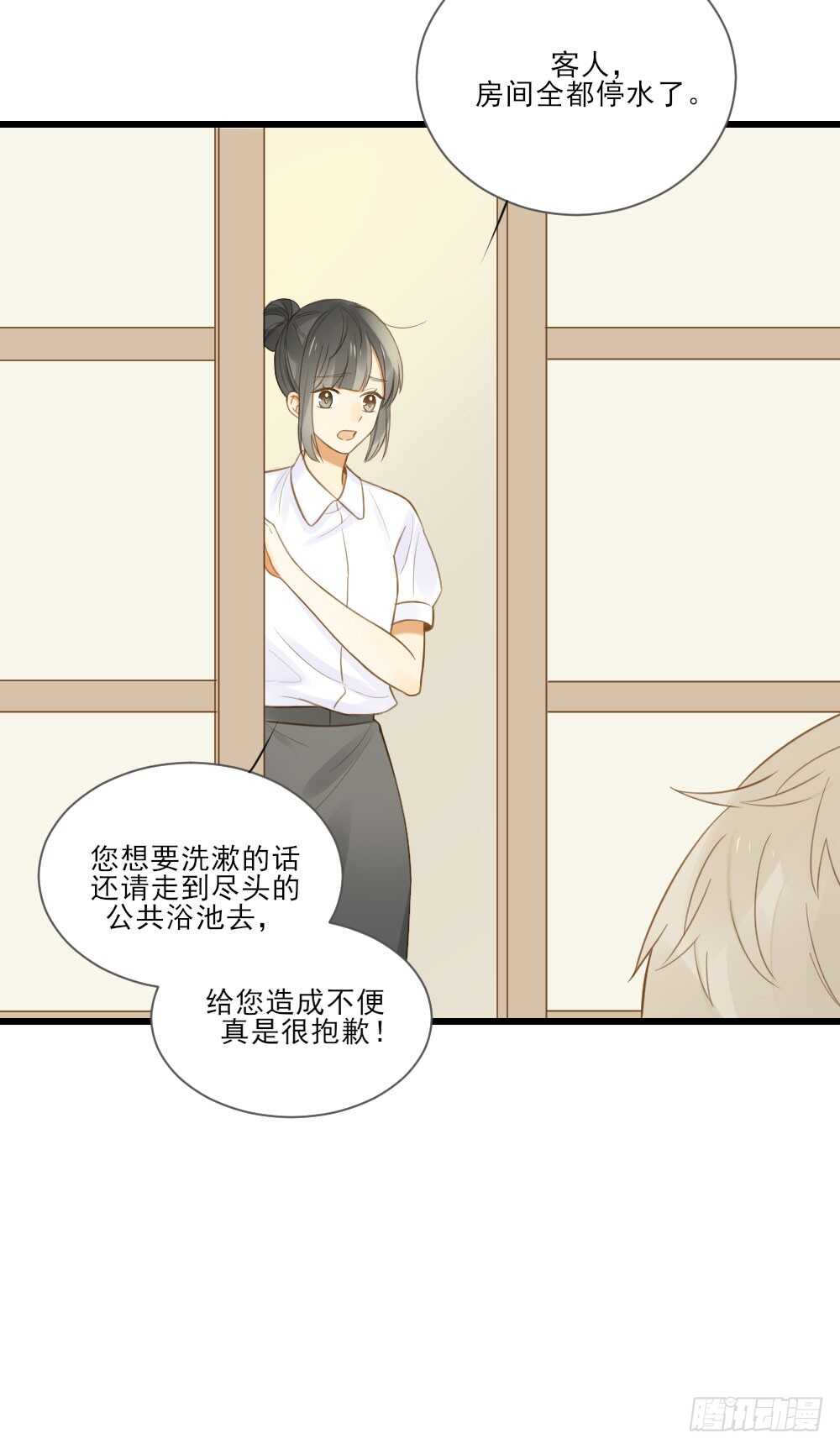 诞下龙种吧！韩漫全集-性别被发现了！无删减无遮挡章节图片 