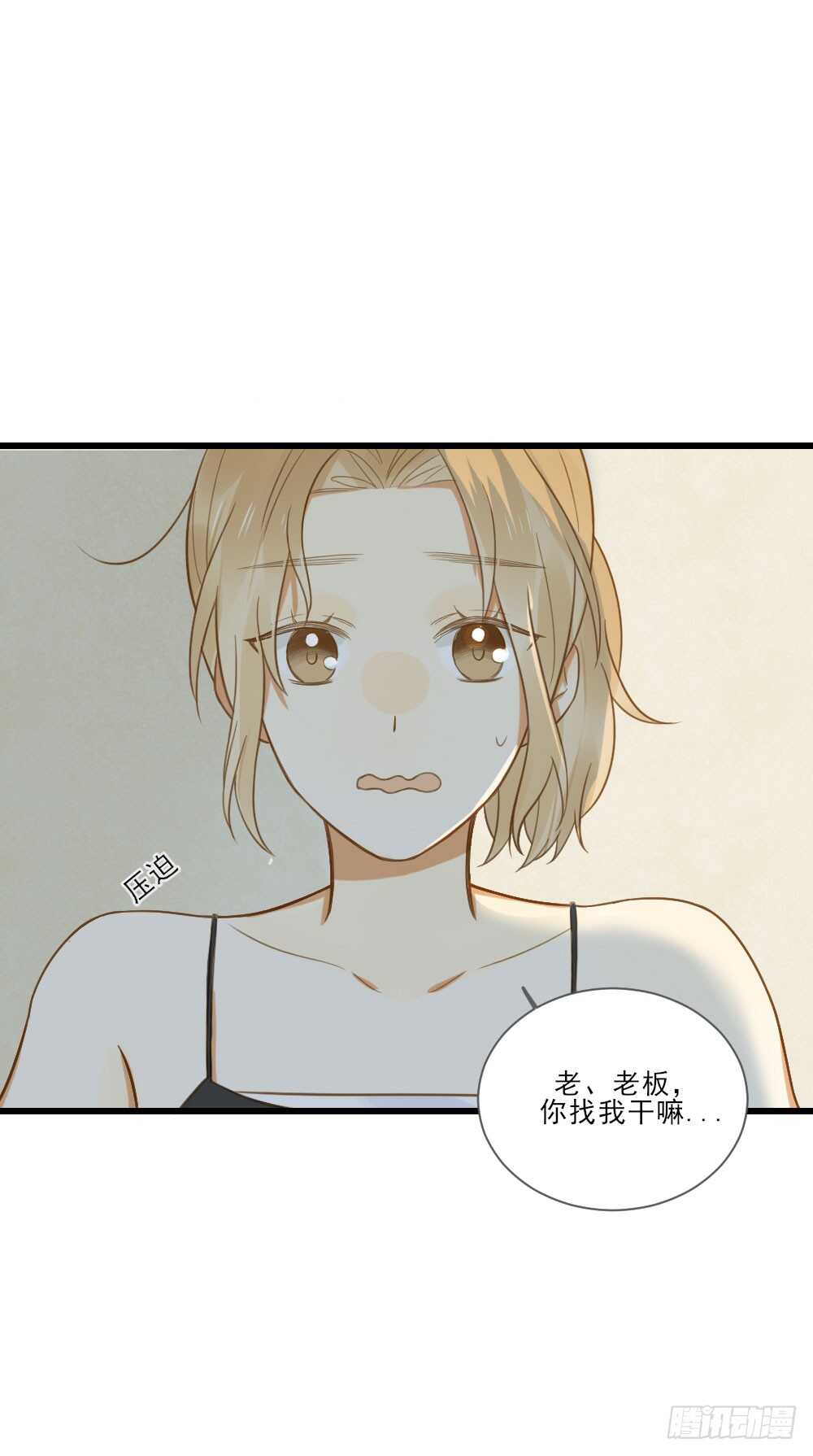 诞下龙种吧！韩漫全集-性别被发现了！无删减无遮挡章节图片 