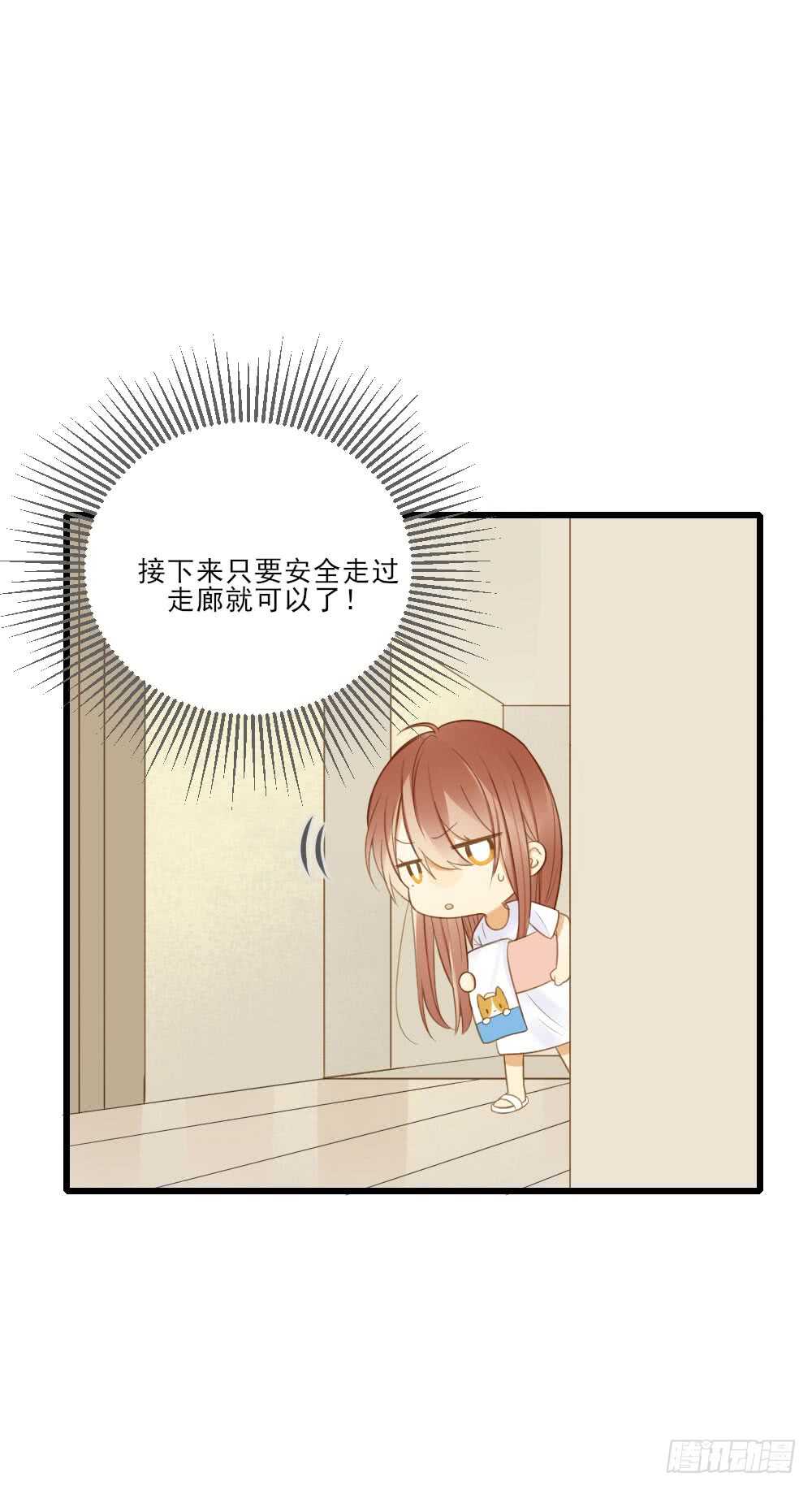 诞下龙种吧！韩漫全集-性别被发现了！无删减无遮挡章节图片 