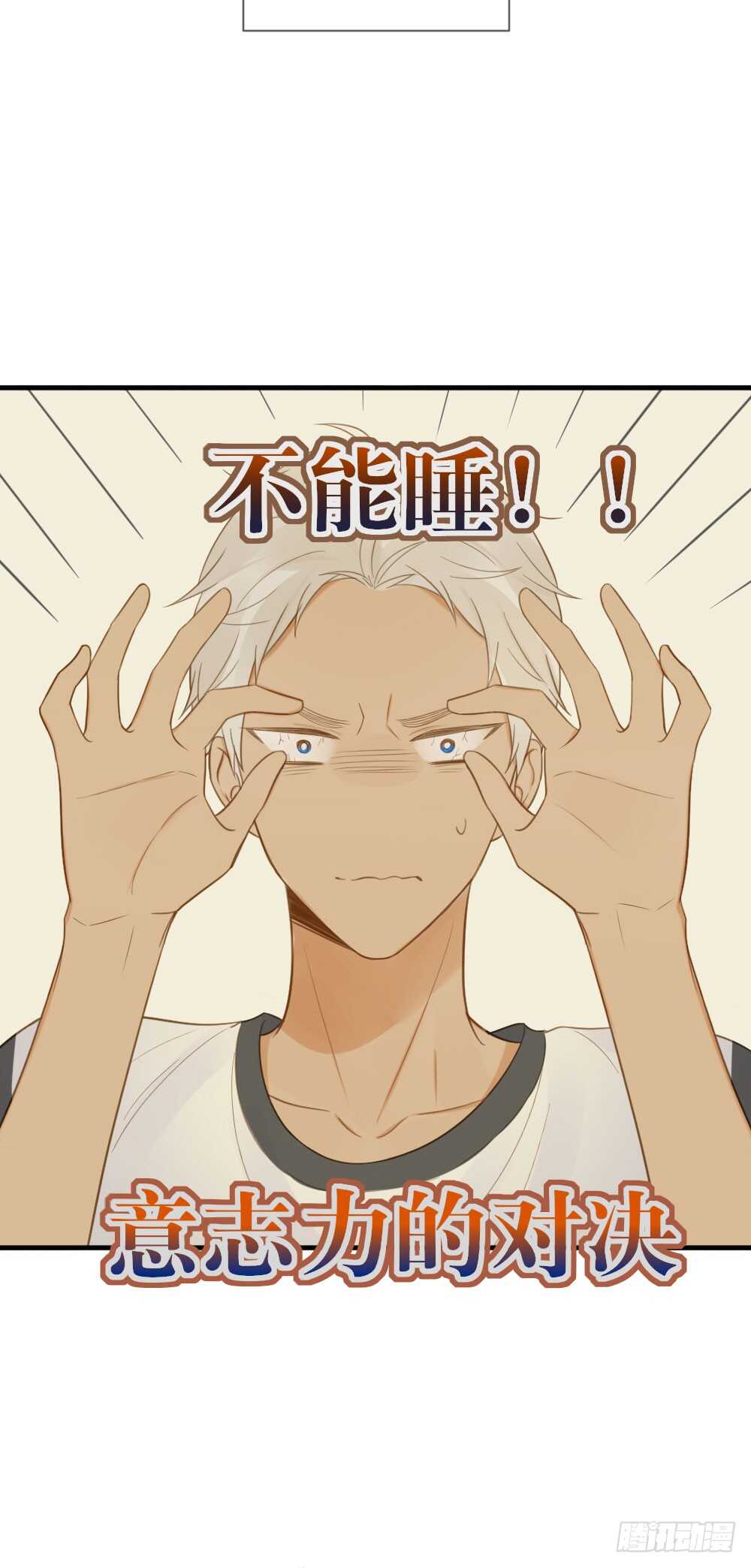 诞下龙种吧！韩漫全集-性别被发现了！无删减无遮挡章节图片 