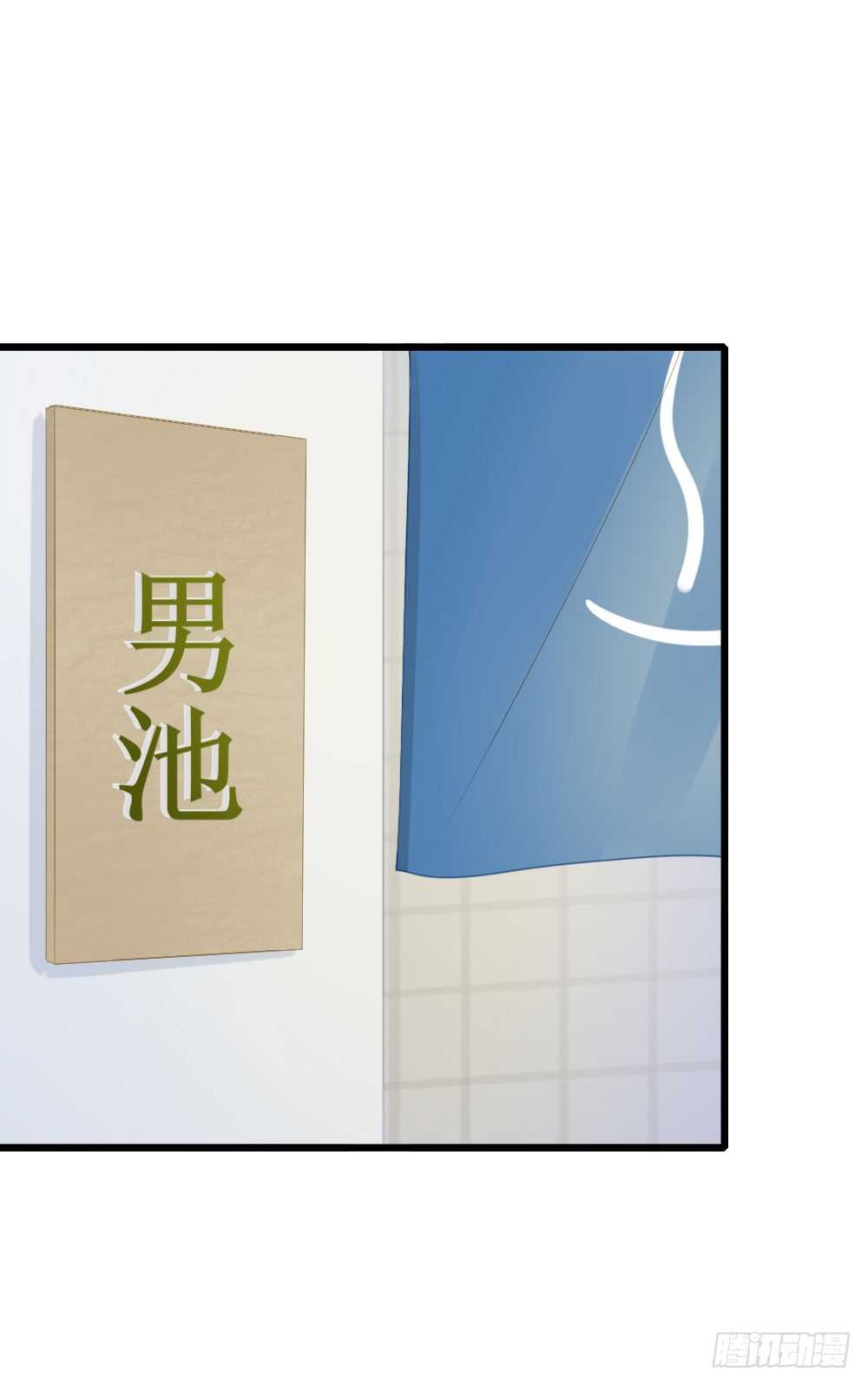 诞下龙种吧！韩漫全集-性别被发现了！无删减无遮挡章节图片 