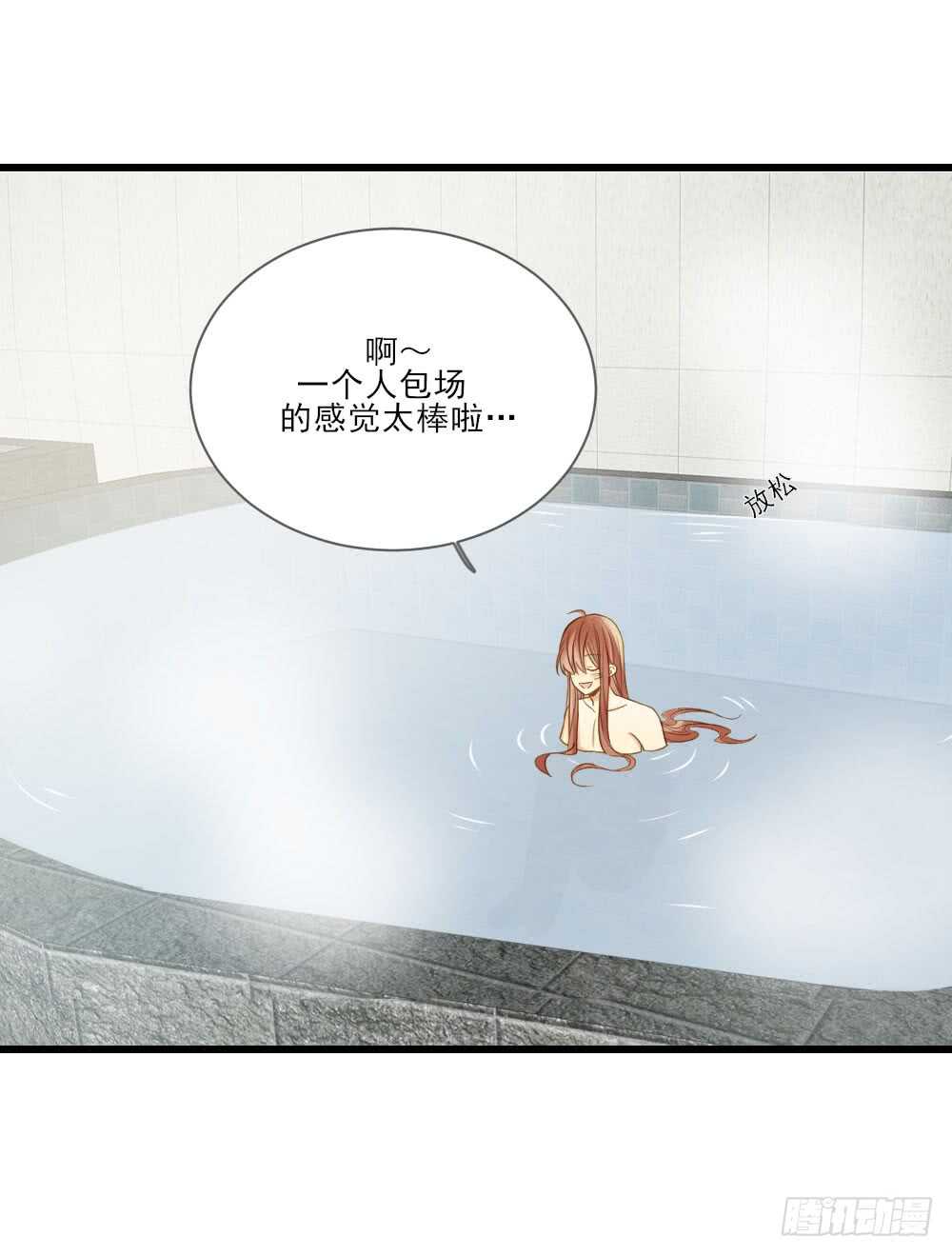 诞下龙种吧！韩漫全集-性别被发现了！无删减无遮挡章节图片 