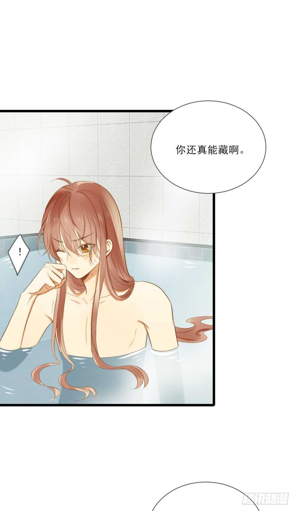 诞下龙种吧！韩漫全集-性别被发现了！无删减无遮挡章节图片 