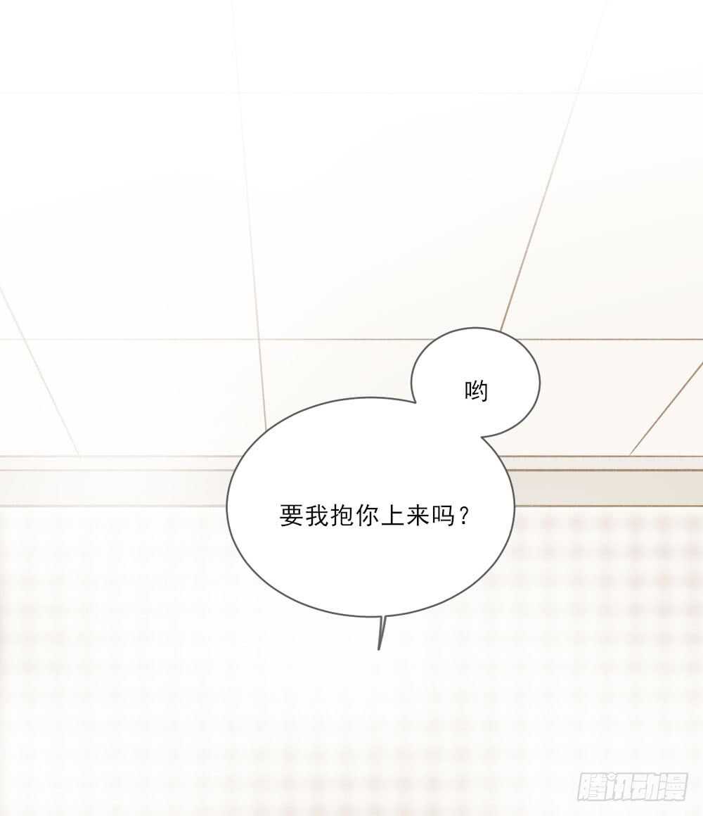 诞下龙种吧！韩漫全集-性别被发现了！无删减无遮挡章节图片 