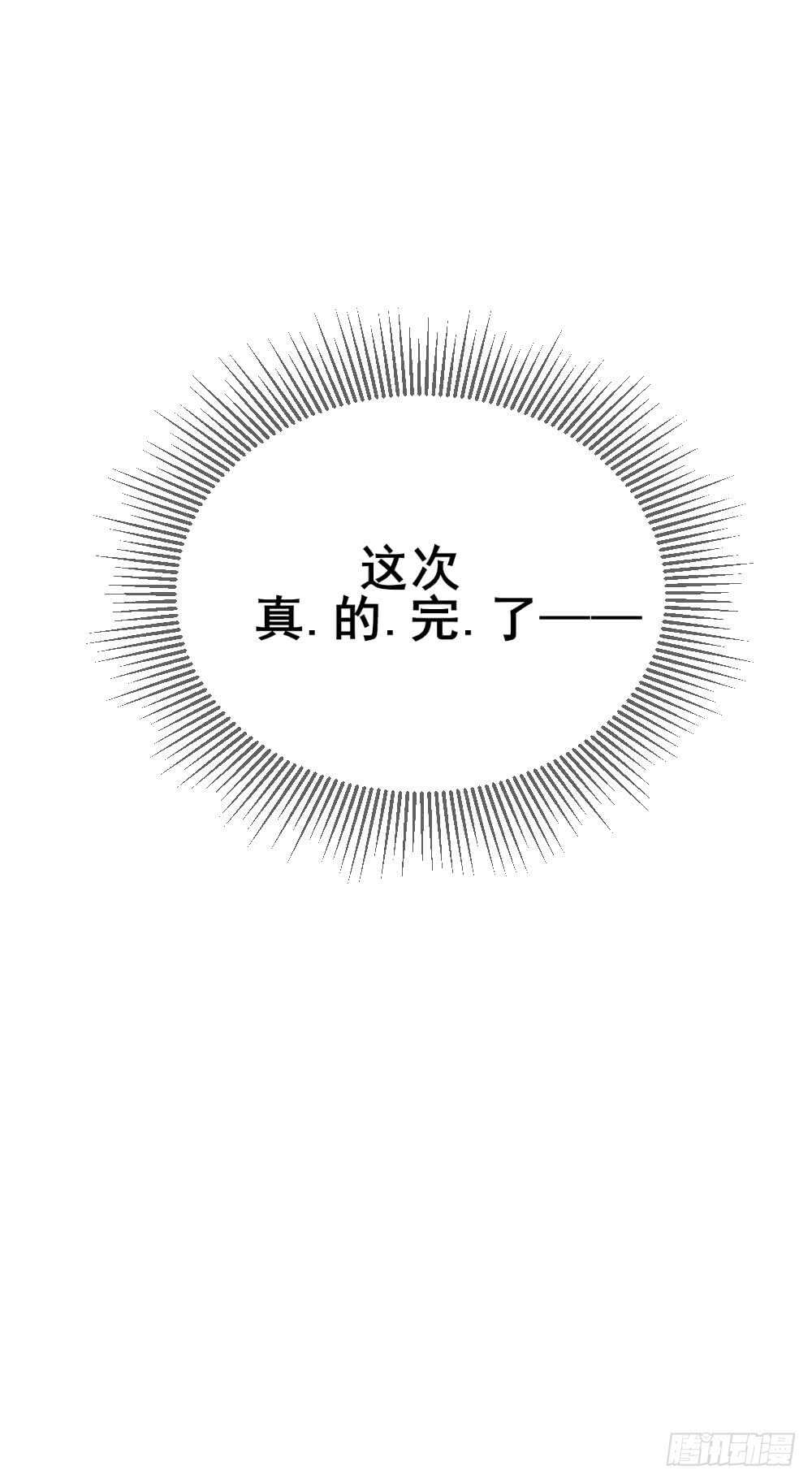 诞下龙种吧！韩漫全集-性别被发现了！无删减无遮挡章节图片 