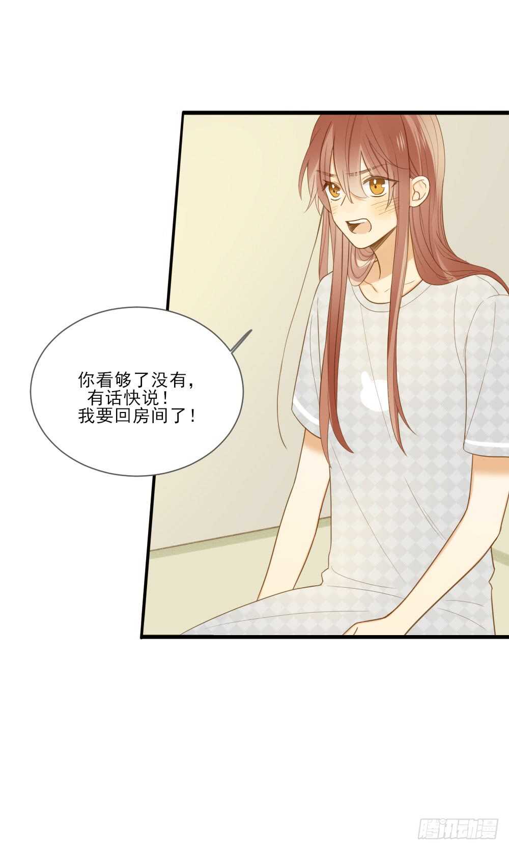 诞下龙种吧！韩漫全集-来我房间吗无删减无遮挡章节图片 