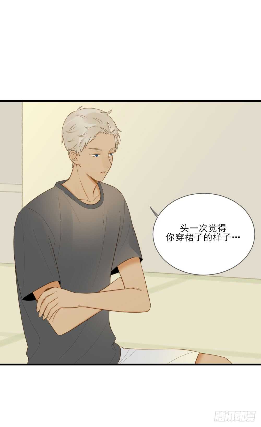 诞下龙种吧！韩漫全集-来我房间吗无删减无遮挡章节图片 